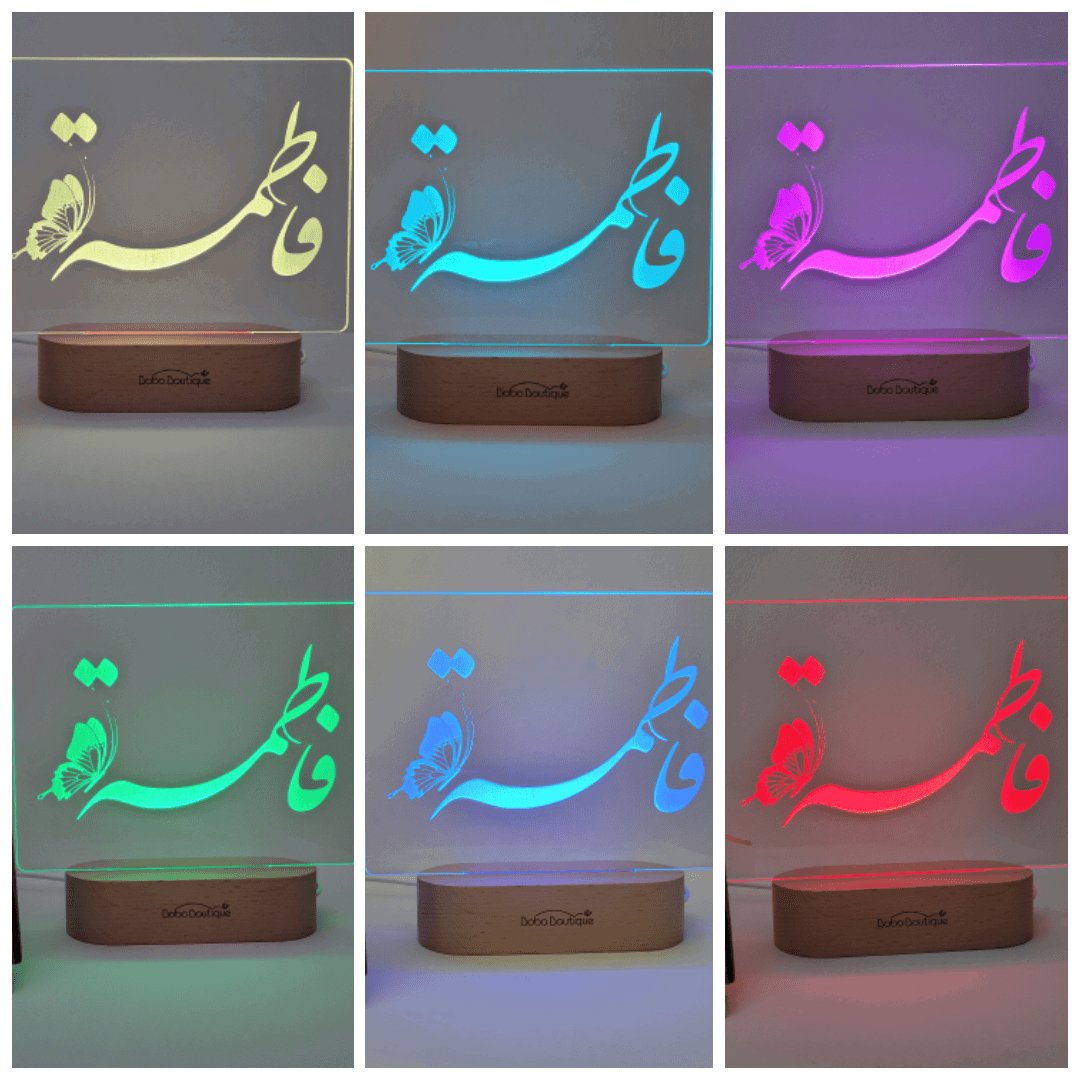 Personalized Night Light - Fatima - BOBO BOUTIQUE