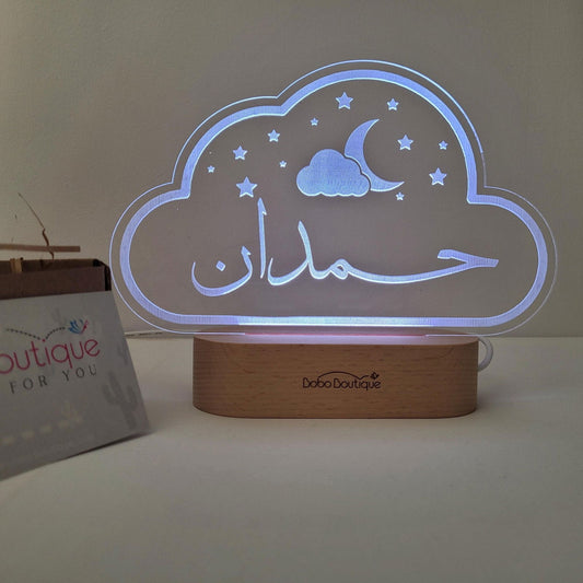 Cloud Night Light - Stars & Moon - BOBO BOUTIQUE