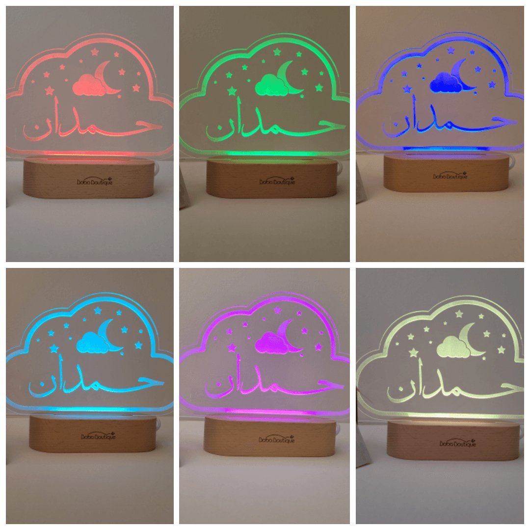 Cloud Night Light - Stars & Moon - BOBO BOUTIQUE