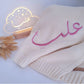 Gift Set - Cream Blanket with Night Lamp - BOBO BOUTIQUE