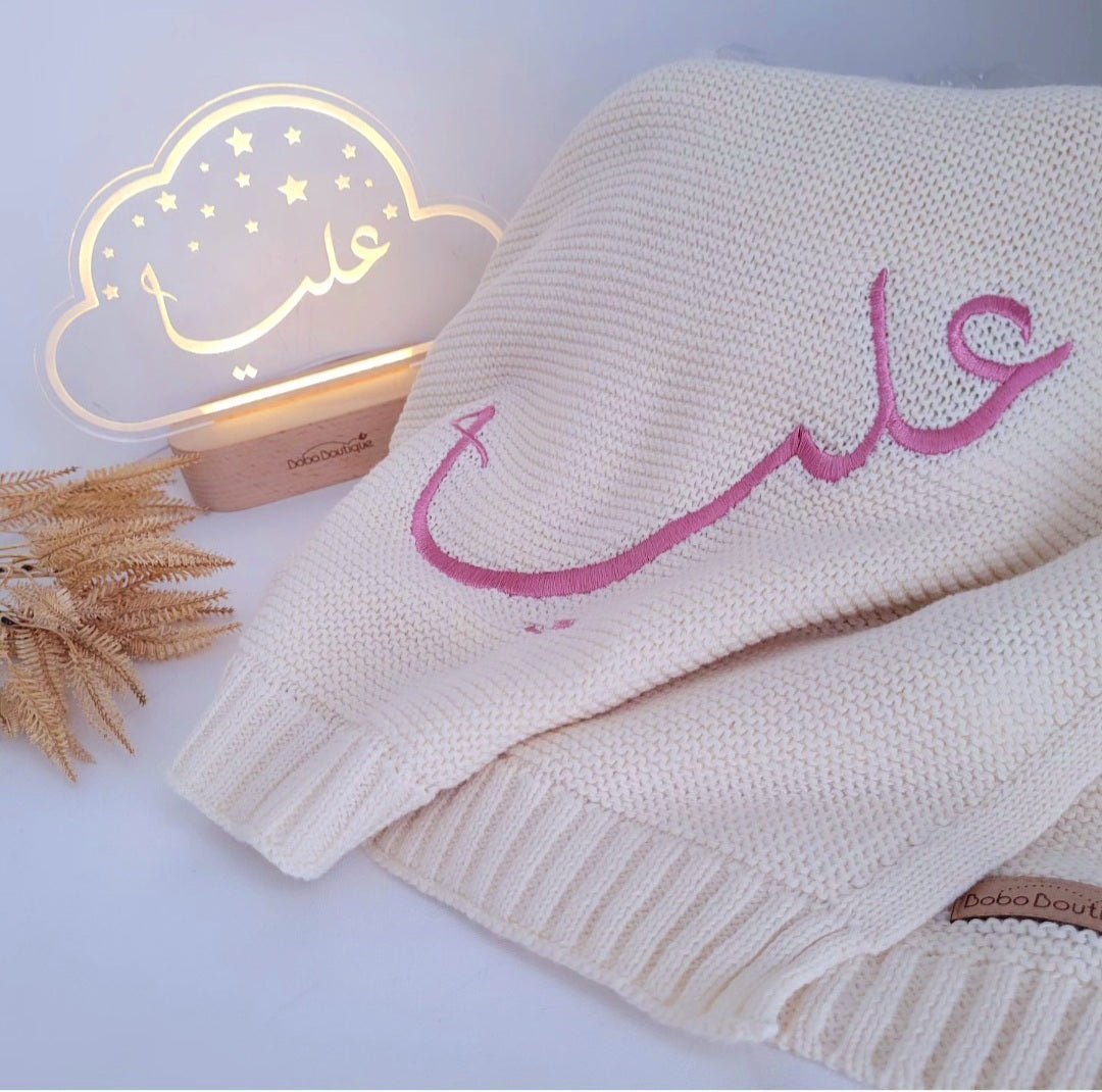 Gift Set - Cream Blanket with Night Lamp - BOBO BOUTIQUE