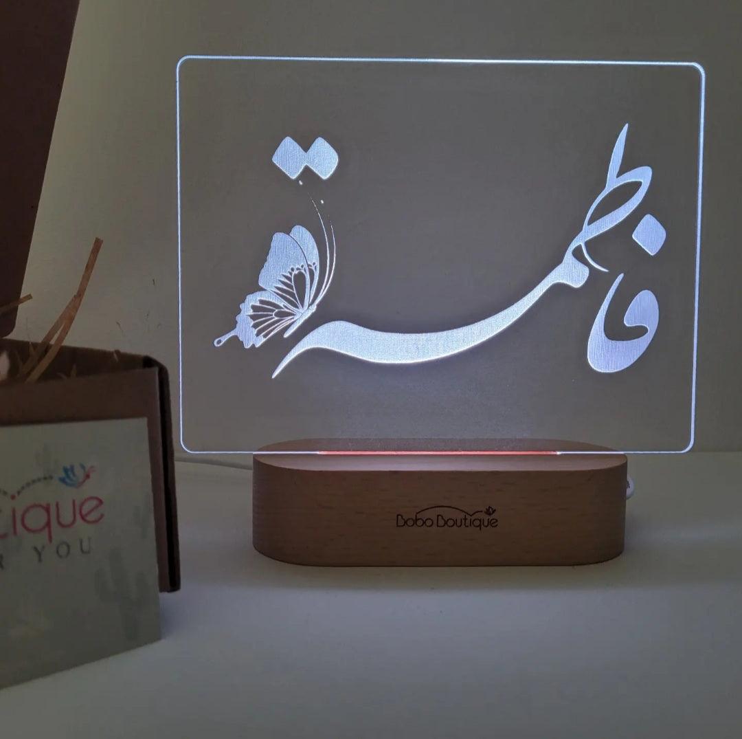 Personalized Night Light - Fatima - BOBO BOUTIQUE